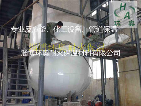 反應(yīng)釜保溫鐵皮